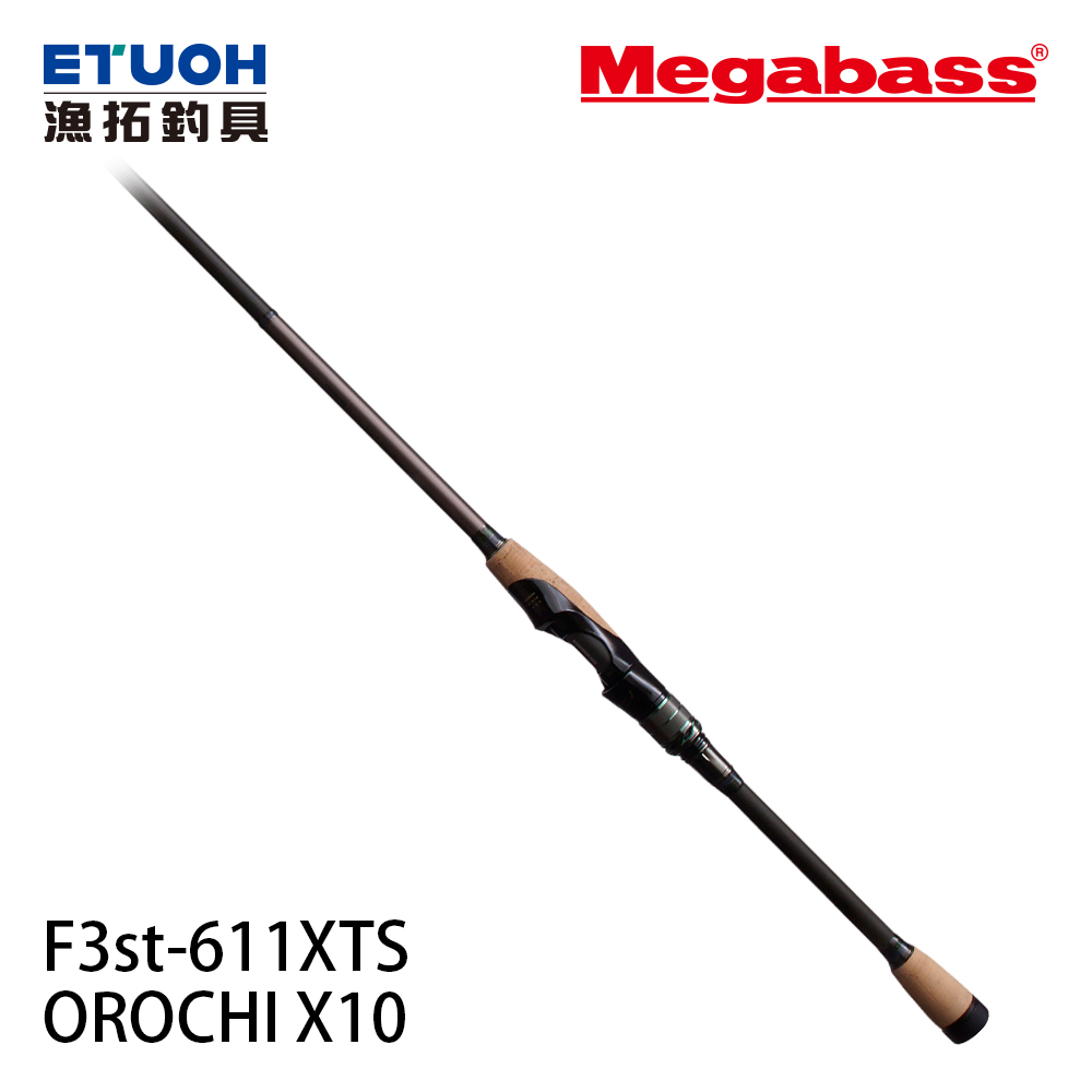 MEGABASS OROCHI X10 F3st-611XTS [淡水路亞竿] [黑鱸竿]